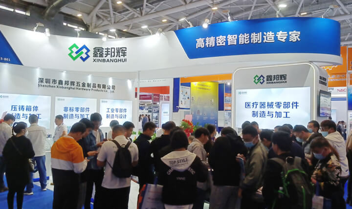 Xinbanghui hat dreimal in Folge an der ITES Shenzhen Industrial Exhibition teilgenommen